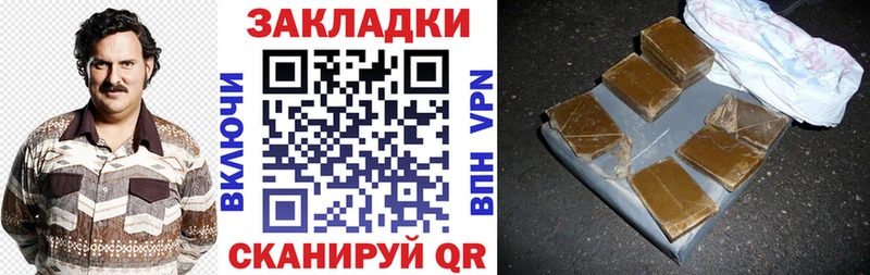 Наркошоп купить Гашиш Галлюциногенные грибы Меф мяу мяу А ПВП Марихуана Экстази COCAIN Плавск