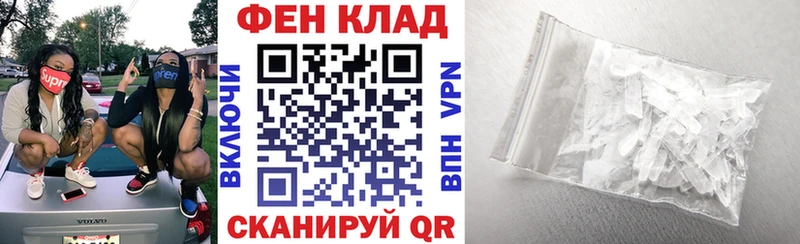 Купить где  Плавск  Амфетамин Premium 