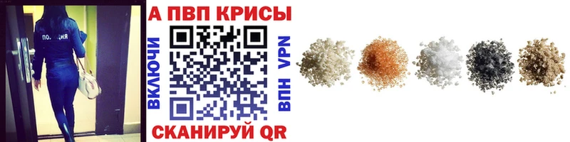 Купить  Плавск  Alpha-PVP СК КРИС 