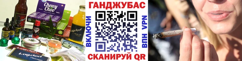 Купить  Плавск  Canna-Cookies марихуана 