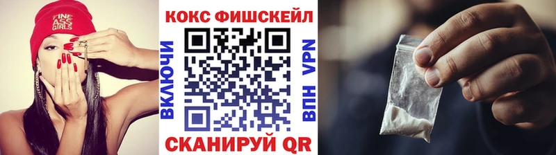 Купить  Плавск  COCAIN Перу 