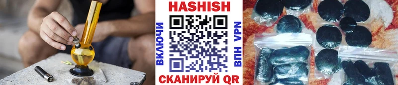 Купить  Плавск  Гашиш Premium 