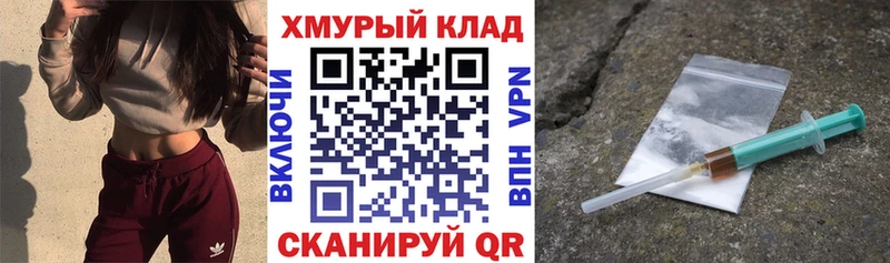 Купить где  Плавск  Героин Афган 