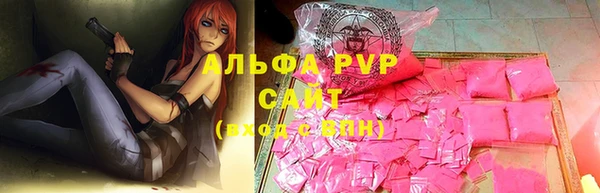 ALPHA PVP Лихославль