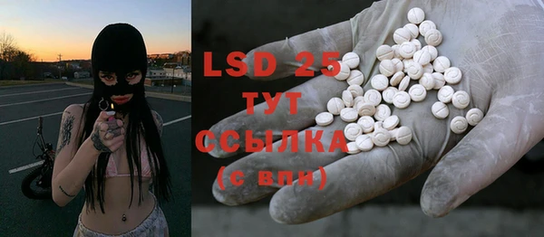 ECSTASY Лиски