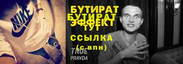 меф VHQ Липки