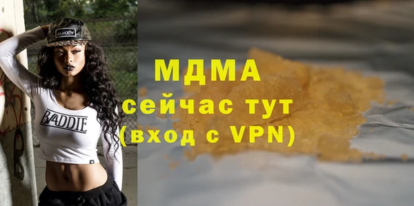 ALPHA PVP Лихославль