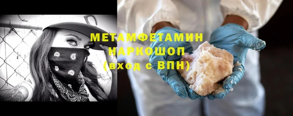 меф VHQ Липки