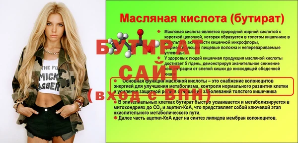 меф VHQ Липки