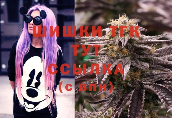 меф VHQ Липки
