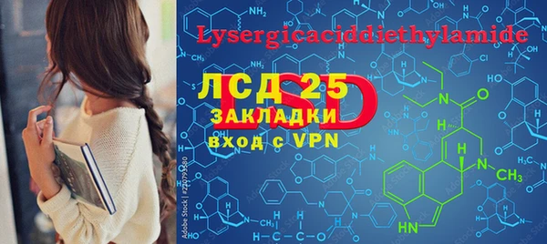 ECSTASY Лиски