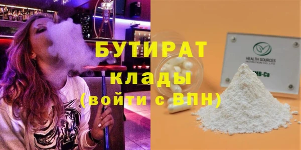 ALPHA PVP Лихославль