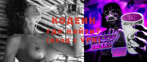 меф VHQ Липки