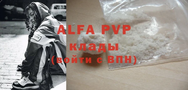 меф VHQ Липки