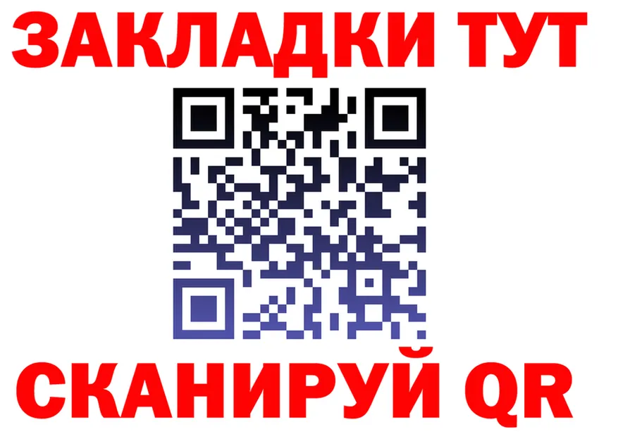 Альфа ПВП кристаллы зеркало площадка OMG Плавск