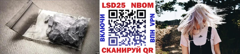 Лсд 25 экстази кислота  Купить где  Плавск 