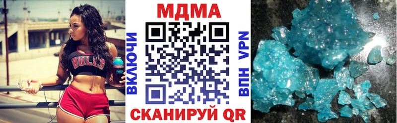 Купить Плавск МДМА crystal
