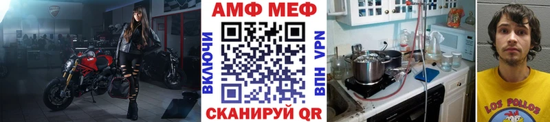 Первитин мет  Купить где  Плавск 