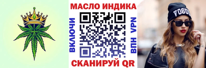 Купить Плавск Дистиллят ТГК концентрат