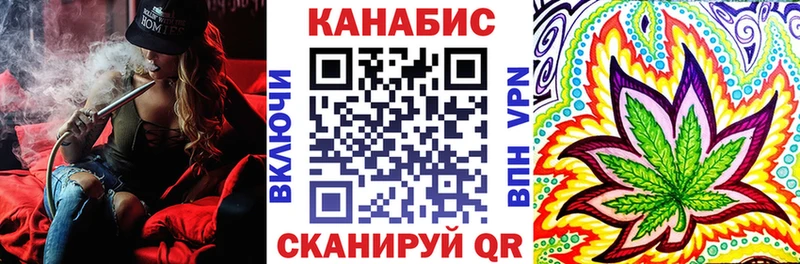 Купить закладки  Плавск  Конопля планчик 